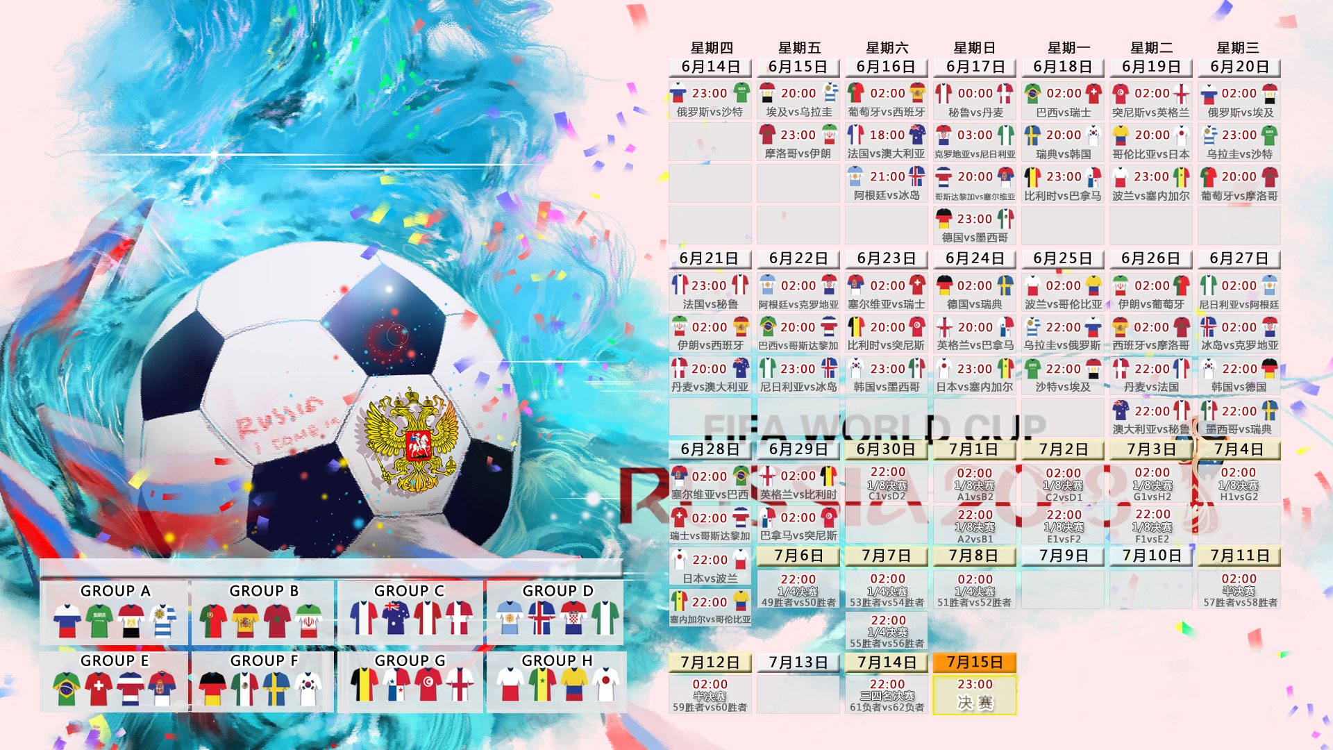 惊天大逆转！英格兰3-2掀翻比利时，佩德里神兵天降一战封神，全世界都被骗了！